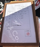 オートバックス NAGOYA BAY　リニューアルオープンに行ってきました